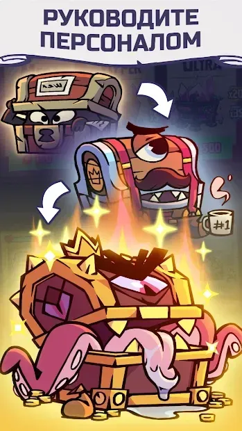 Dungeon, Inc.: игра-кликер 1.10.0 screenshot 2
