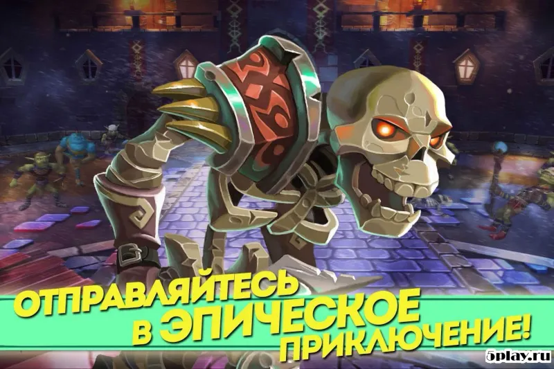 Dungeon Legends screenshot 1