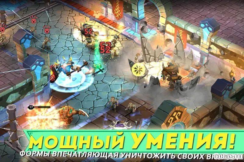 Dungeon Legends screenshot 3