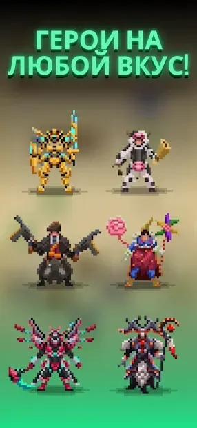 Dunidle: Idle pixel dungeon screenshot 2