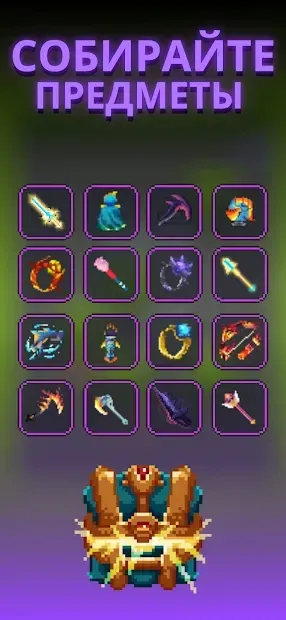 Dunidle: Idle pixel dungeon screenshot 3