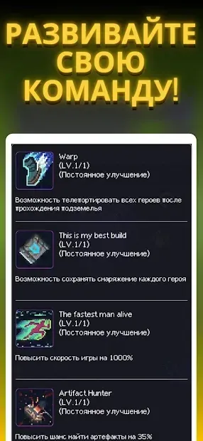 Dunidle: Idle pixel dungeon screenshot 4