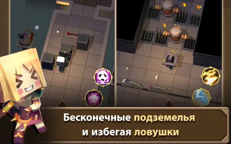 DUNSTOP!(Бег в темнице) - Казуальная рпг 1.1.7 screenshot 1