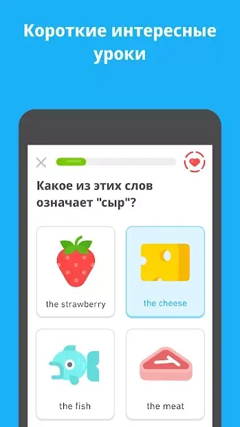 Duolingo screenshot 1