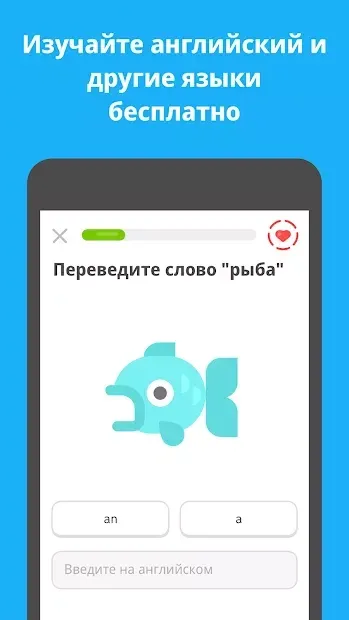 Duolingo screenshot 2