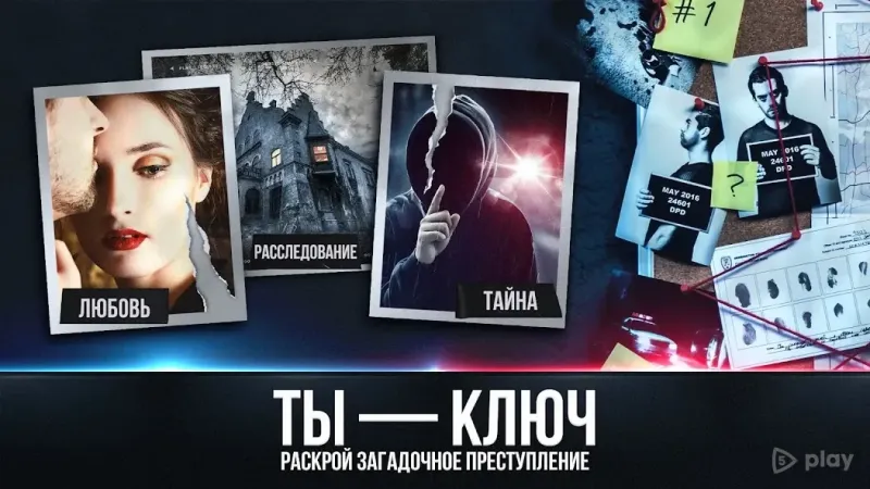 Duskwood - 🔪 Уголовное дело и 🔎 детективные игры 1.10.17 screenshot 2