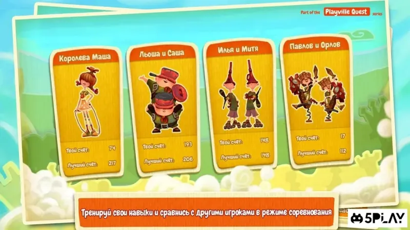 Ход Защиты (Board Defenders) 1.0.4 screenshot 4