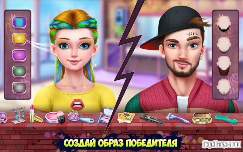 Хип-хоп битва: девушки VS парни 1.0.5 screenshot 3