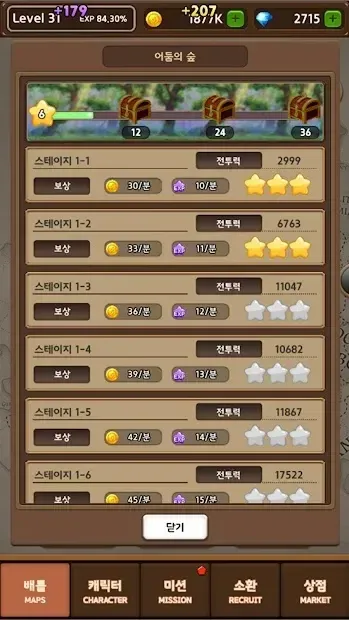 Холостое поле битвы 1.0 screenshot 1