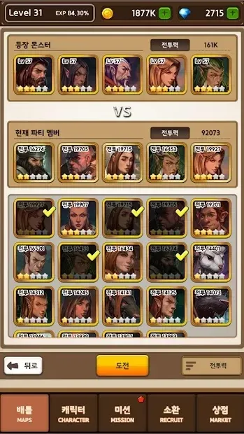 Холостое поле битвы 1.0 screenshot 2