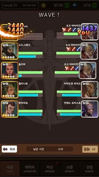 Холостое поле битвы 1.0 screenshot 4