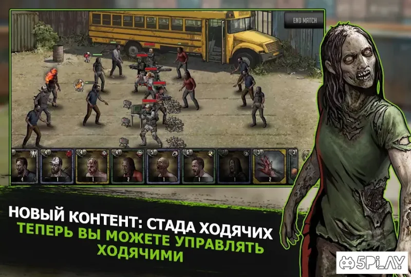 Ходячие мертвецы: дорога к выживанию 30.0.2.96488 screenshot 2