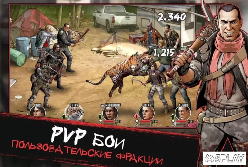 Ходячие мертвецы: дорога к выживанию 30.0.2.96488 screenshot 4