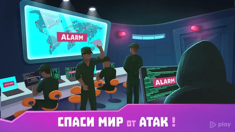 Хакер - симулятор життя, смартфон, магнат, бомжара 2.4.4 screenshot 2