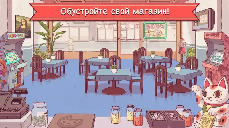 Хорошая пицца, Отличная пицца 5.30.0 screenshot 3