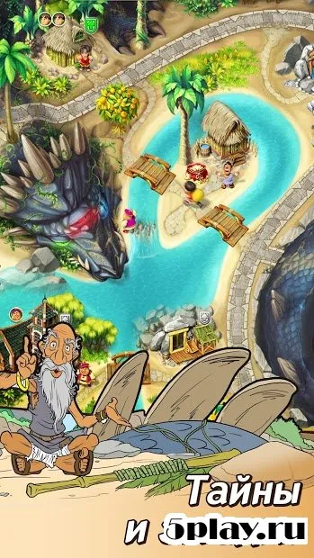 Хроники Королевства 2 (Full) 2020.6.764 screenshot 1