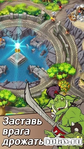 Хроники Королевства 2 (Full) 2020.6.764 screenshot 3