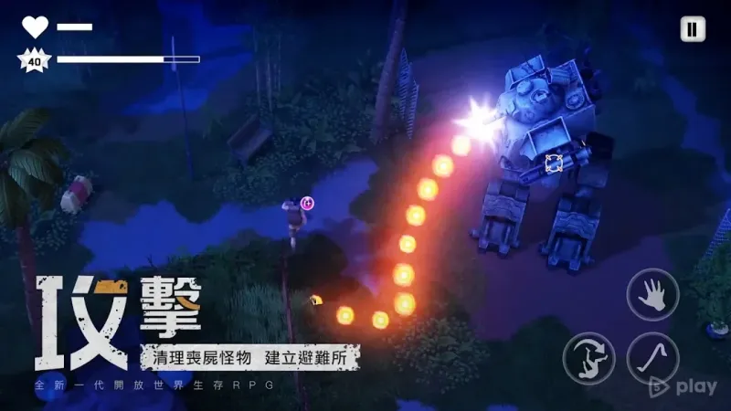 DYSMANTLE 1.4.1.00 screenshot 2