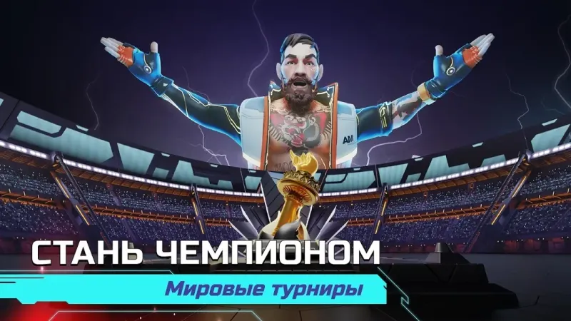 Dystopia: Contest of Heroes — новая RTS игра! 2.1.0 screenshot 1