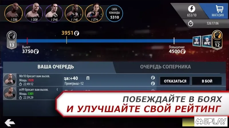 EA SPORTS UFC screenshot 1