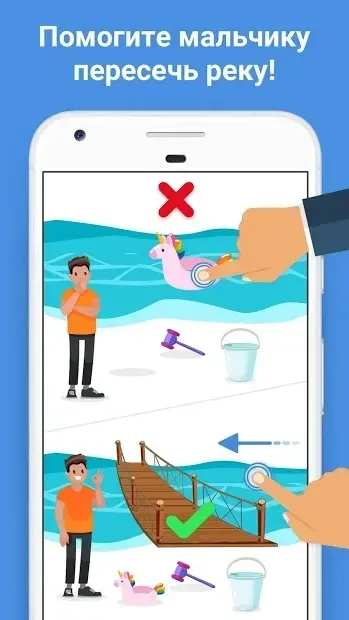 Easy Game - тест на логику и сложные головоломки 2.10.2 screenshot 1
