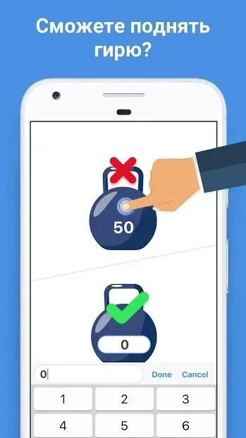 Easy Game - тест на логику и сложные головоломки 2.10.2 screenshot 2