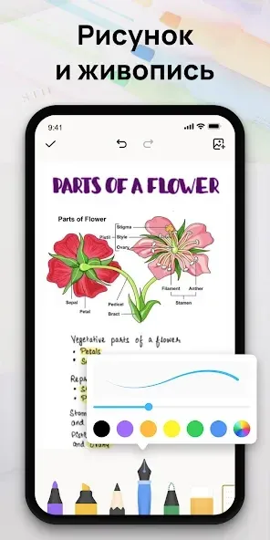 Easy Notes - бесплатное приложение для заметок 1.3.12.0523 screenshot 3