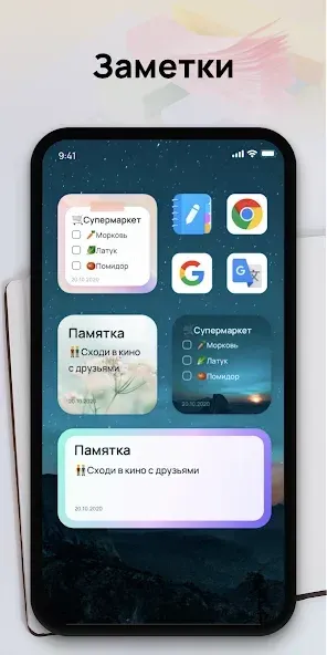 Easy Notes - бесплатное приложение для заметок 1.3.12.0523 screenshot 4