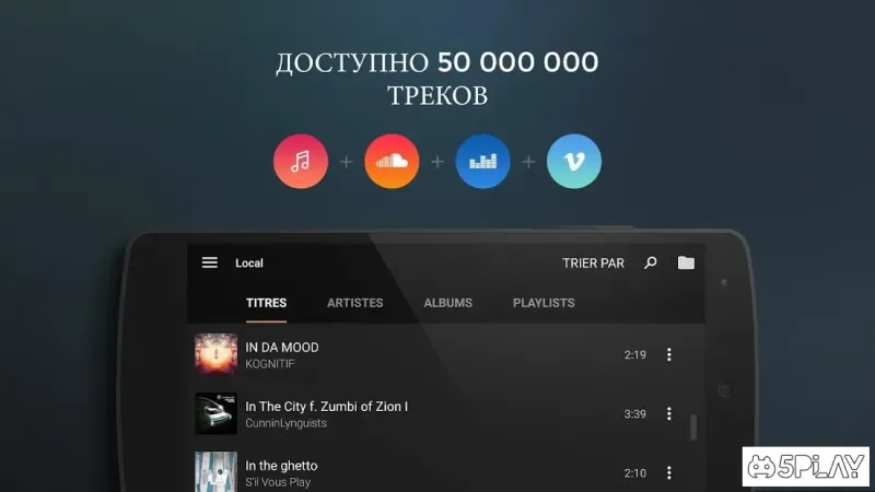 Edjing PRO – DJ-микшер 1.09.00 screenshot 4