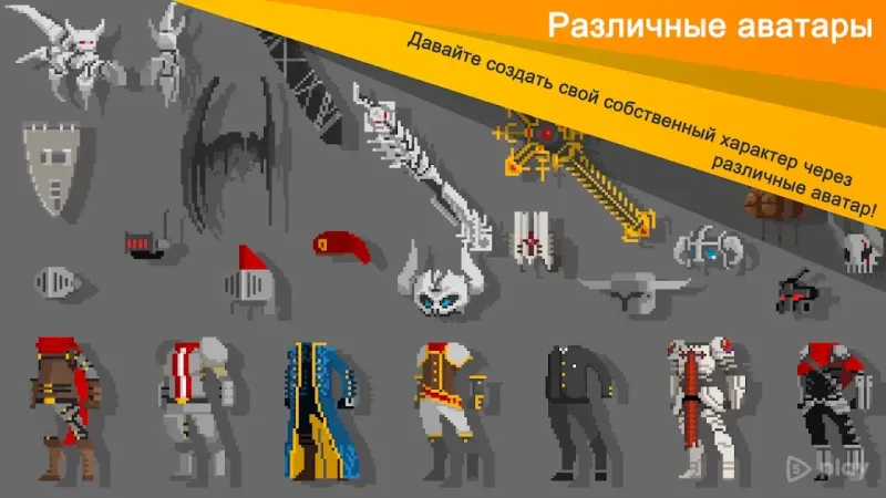 Ego Sword: Idle Sword Clicker screenshot 1