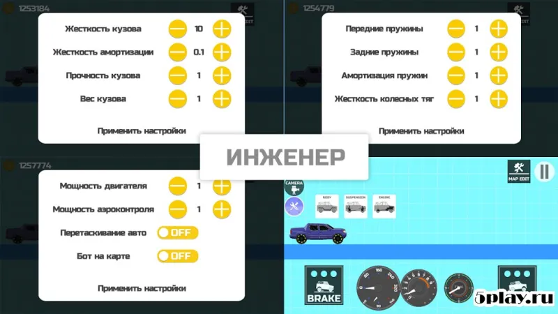 ELASTIC CAR 2 CRASH TEST screenshot 3