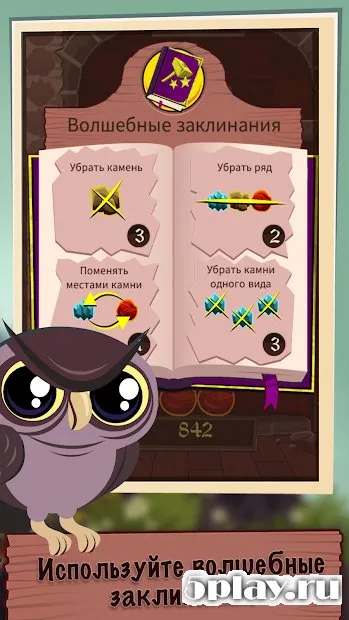 Elfcraft - Объединяйте и разбивайте камни 1.6.7 screenshot 2