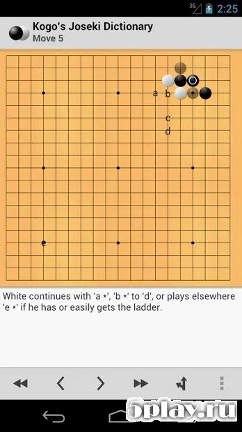 ElyGo Pro (Игра Го) 5.10 screenshot 3