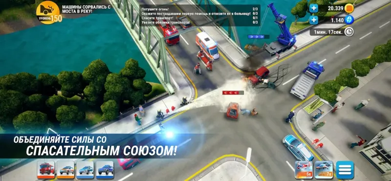 EMERGENCY HQ 1.6.07 screenshot 2