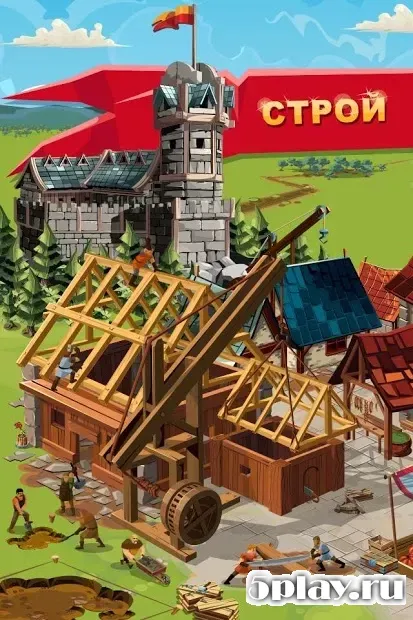 Empire: Four Kingdoms screenshot 1