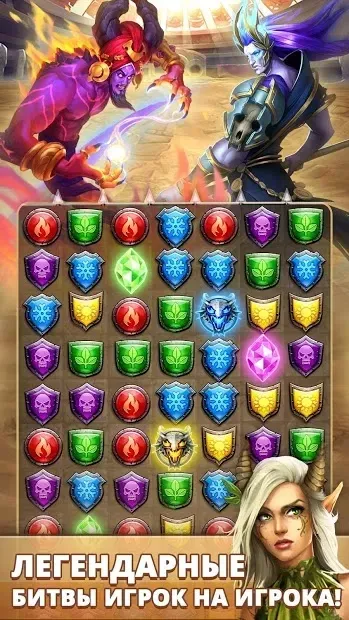 Empires & Puzzles: Эпичная головоломка 46.0.0 screenshot 2