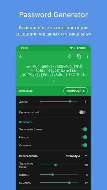 Enpass password manager 6.11.10.1096 screenshot 4