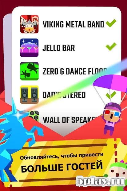 Epic Party Clicker screenshot 2