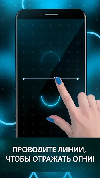 Equilibrium screenshot 1