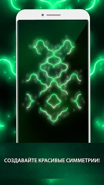 Equilibrium screenshot 2