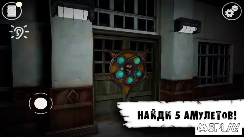 М'ясник X - Страшна гра жахів/втеча з лікарні 1.9.9 screenshot 2