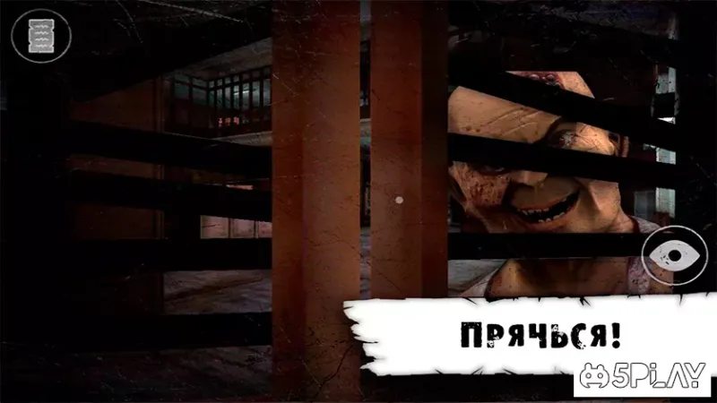 М'ясник X - Страшна гра жахів/втеча з лікарні 1.9.9 screenshot 4