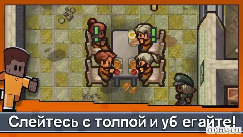 Escapists 2: Карманный побег 1.10.681181 screenshot 4