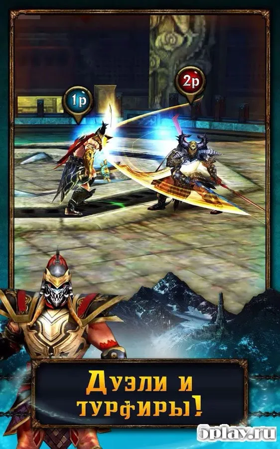 ETERNITY WARRIORS 2 screenshot 2