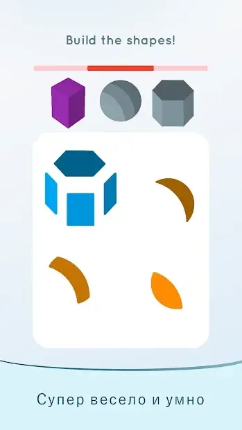 Eureka – Готовы к испытаниям? 1.2 screenshot 4