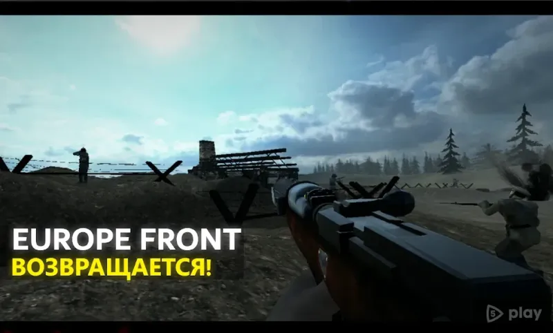 Europe Front II 1.2.3 screenshot 2