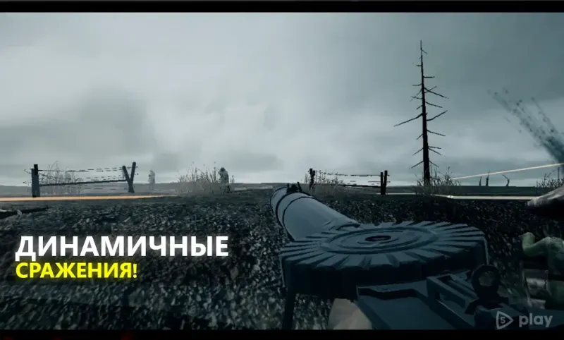 Europe Front II 1.2.3 screenshot 3