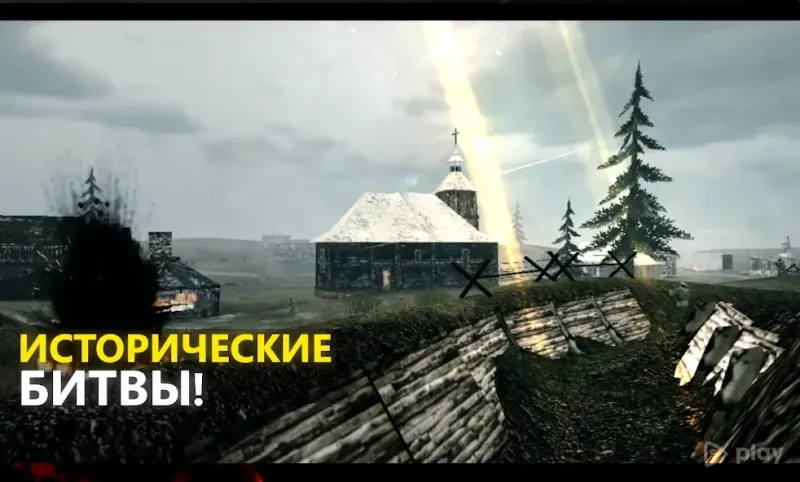 Europe Front II 1.2.3 screenshot 4