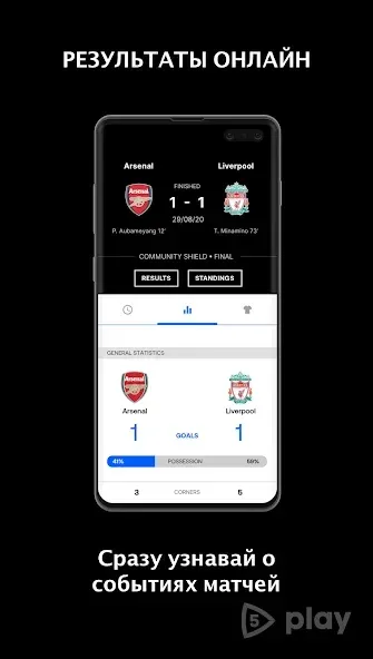Eurosport screenshot 4