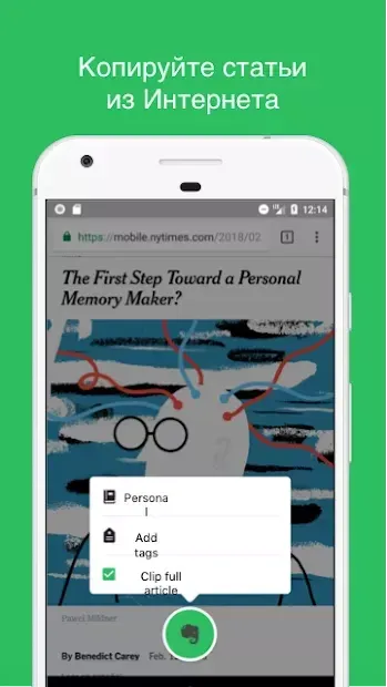 Evernote screenshot 3